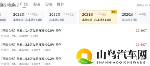 12万多拿下“硬汉”坦克300?圆你越野梦!-1