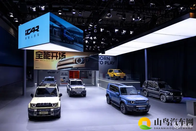2025广州车展|全能硬派,iCAR V27中国首秀-1