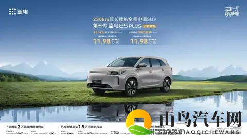 不到12万起，全时四驱，这车出行自带“房”？-3