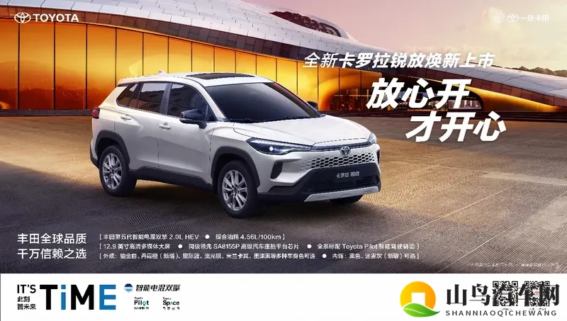 全新的卡罗拉锐放来啦，10万级全能SUV，性价比超高-1