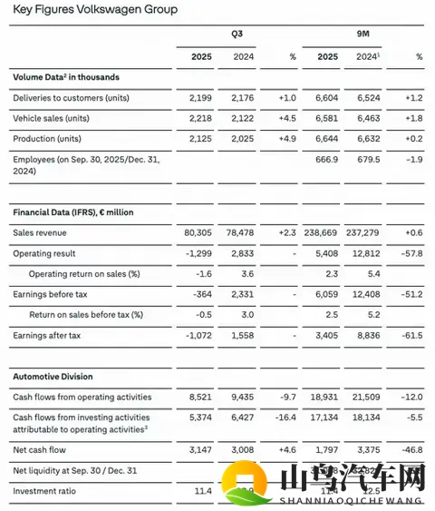 黑料老司机：揭秘黑料达人，揭秘真相老司机-2