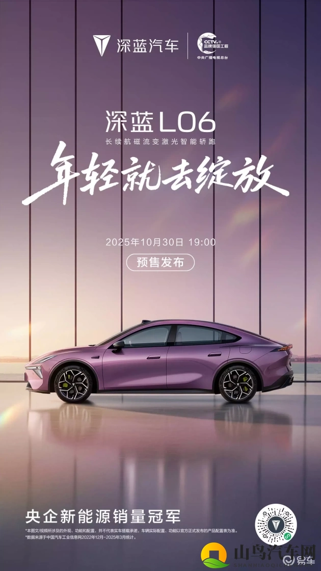 黑料8av：电动汽车续航升级，自动驾驶加速到来，汽车科技革新大揭秘-1