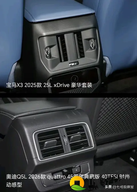 奥迪Q5L与宝马X3：降价10万与科技加长，怎么选？-3