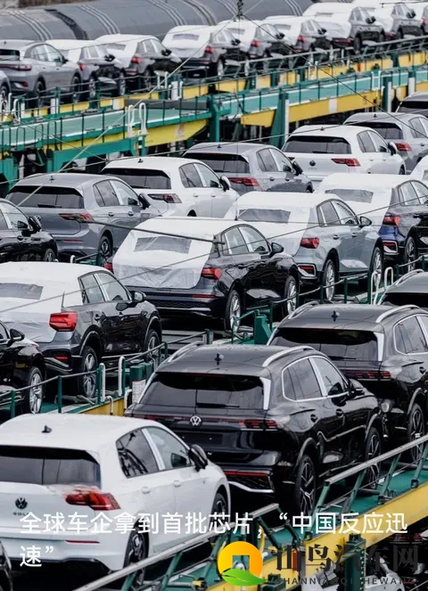 车企终于等来芯片！大众本田恢复供货，中国这波操作太及时了-1