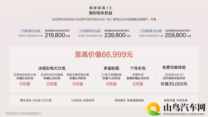 女生越喊疼,男生越要塞免费APP：关爱女生需谨慎，不适提醒勿强塞APP-2