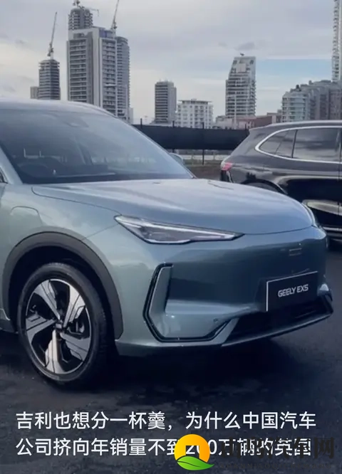 吉利EX5伦敦上市：中国车企为啥挤破头抢英国200万销量市场？-1