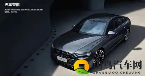 售价8588万元_配备整体式预安全系统城市版 新款奥迪S6正式上市-2