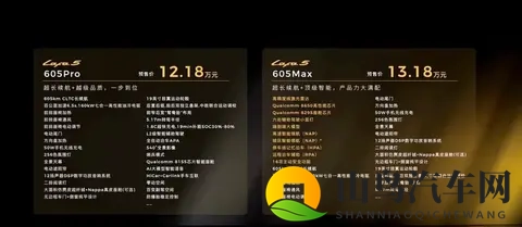 零跑Lafa5这事可不简单 十来万买台带激光雷达的轿跑-3