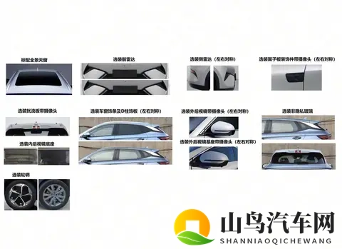 外形微调 新款比亚迪元PLUS更多信息曝光 最高续航650km-2