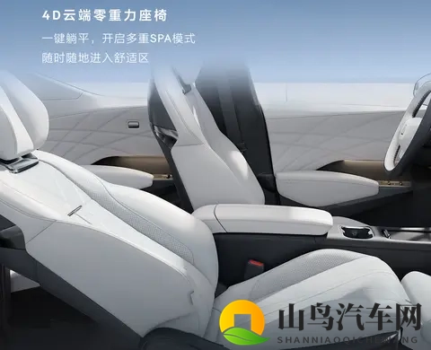 焕新极氪X内饰官图公布：146英寸滑移屏_调光天幕-1