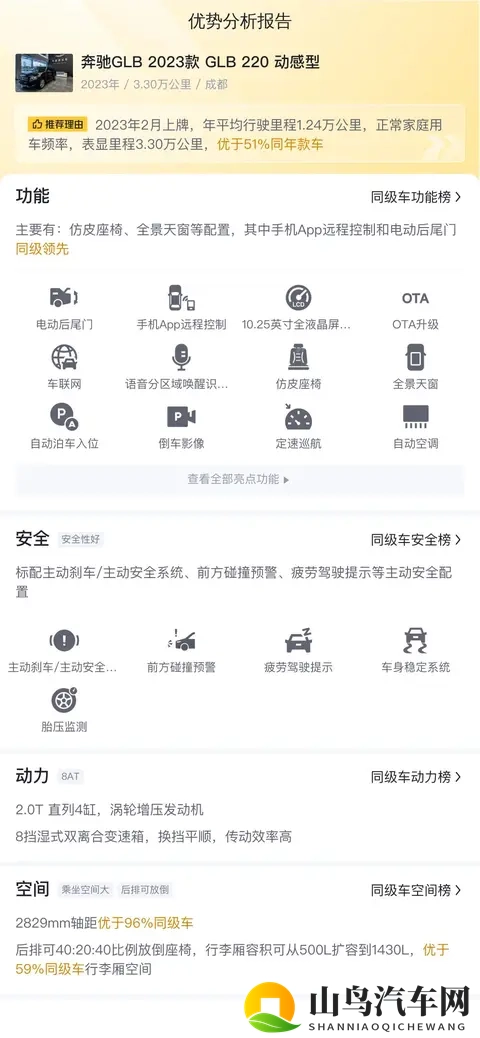 性少妇mdms性丰满hdmovie：豪华车型盛宴：盘点汽车界的速度与激情-2