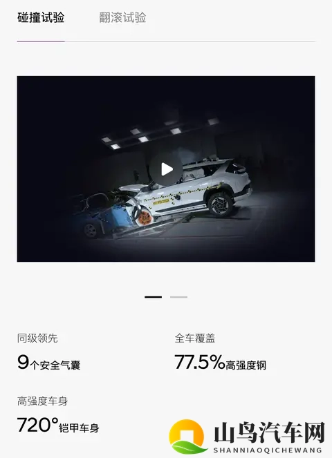 合资老炮掀桌子！1198万电车让某车主破防：坐后排终于不吐了！-3