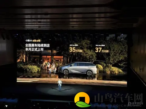 对话|小鹏汽车:推动5次才做增程 造车是永不停止的马拉松-1