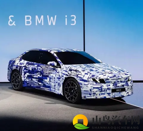 要来了！全新宝马i3将于2026年投产，“新世代”设计语言-3