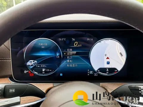 口述3p:科技变革新风向:新能源、智能化、共享化引领未来-2