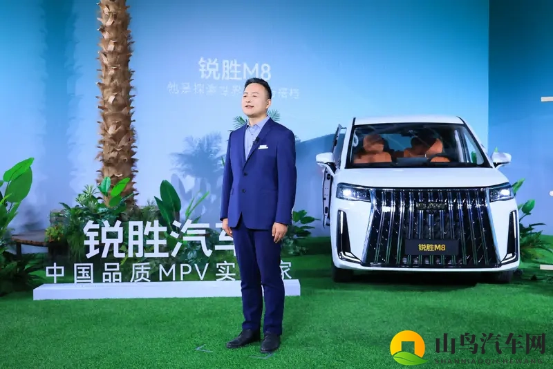 锐胜M8大型MPV正式预售 1698万起-1