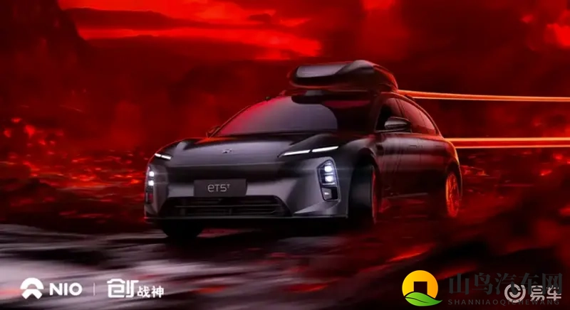 蔚来ET5T暗影套装限定车型发布 专属车身涂装是最大看点-1