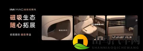 硬件配置直接拉满 限时3228万起智己LS9上市-1