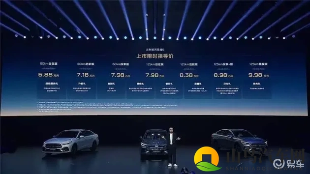 亚洲狼人综合网：新能源汽车、自动驾驶，汽车行业新变革来袭-1