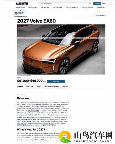 2027年亮相！沃尔沃全新纯电SUV EX60曝光-2