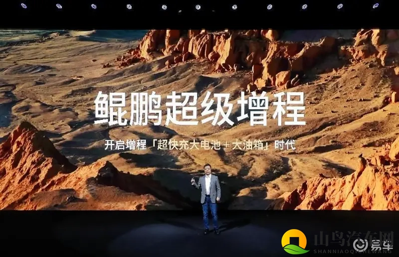 小鹏X9超级增程预售价35万,1602km挑战一切不可能-1