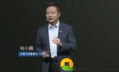 小鹏宣布明年推出三款Robotaxi车型 面向L4智驾设计-2