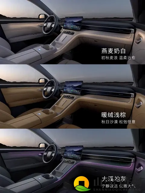 1198万元起，广汽埃安首款增程车型i60开启预售-1