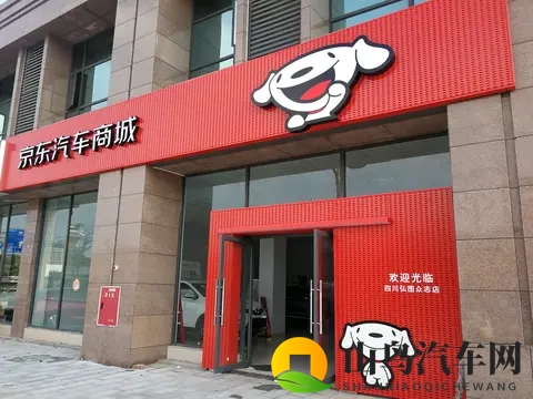 京东“空手套白狼”？499万电车背后，藏着万亿生态棋局-3