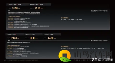 新款坦克400：机甲风下的越野新选择-2