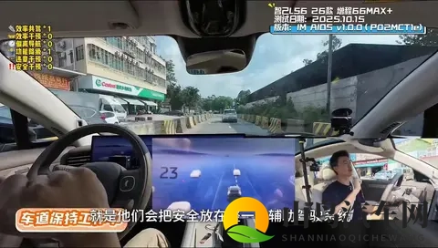 这辅助驾驶有点东西，智己LS6第一视角无剪辑路测-1