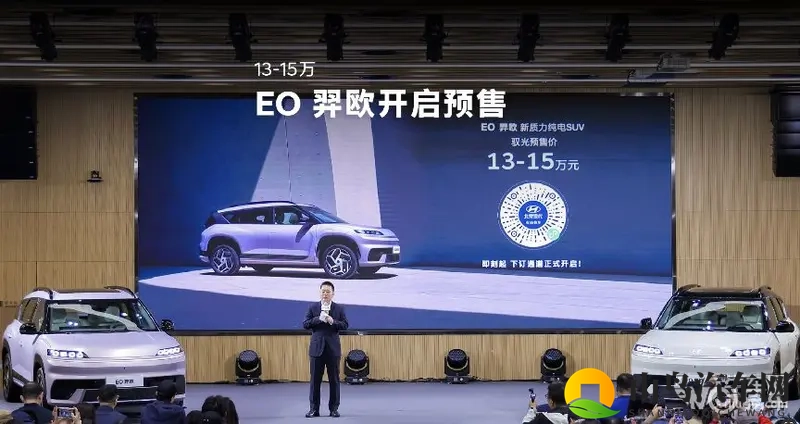 北京现代EO羿欧开启预售13万起-1