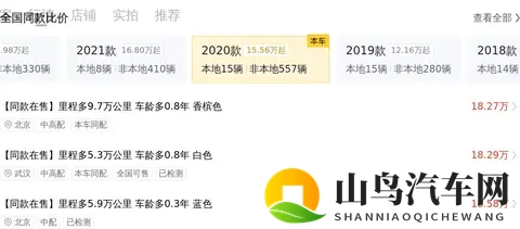 一手准新奔驰GLC，20T+四驱，宜商宜家好选择-3