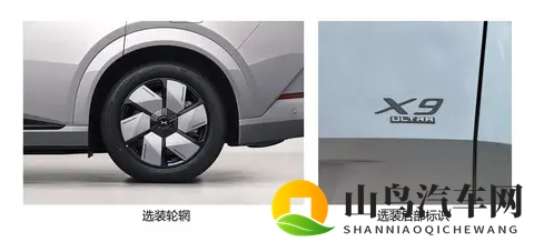 小鹏X9 Ultra申报信息曝光，提供两驱_四驱双版本，旗舰定位拔高-1