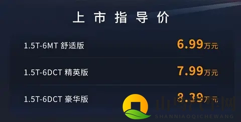 年轻人的入门SUV又来新选项:2026款捷途大圣青春版上市-1