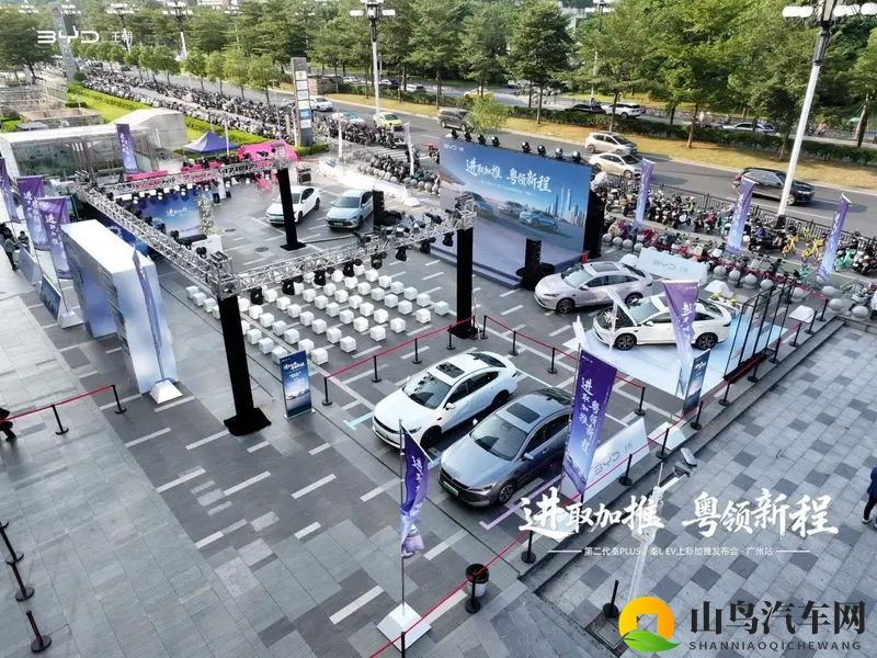 比亚迪第二代秦系列：以进取之姿，领粤新能源家轿新程-1