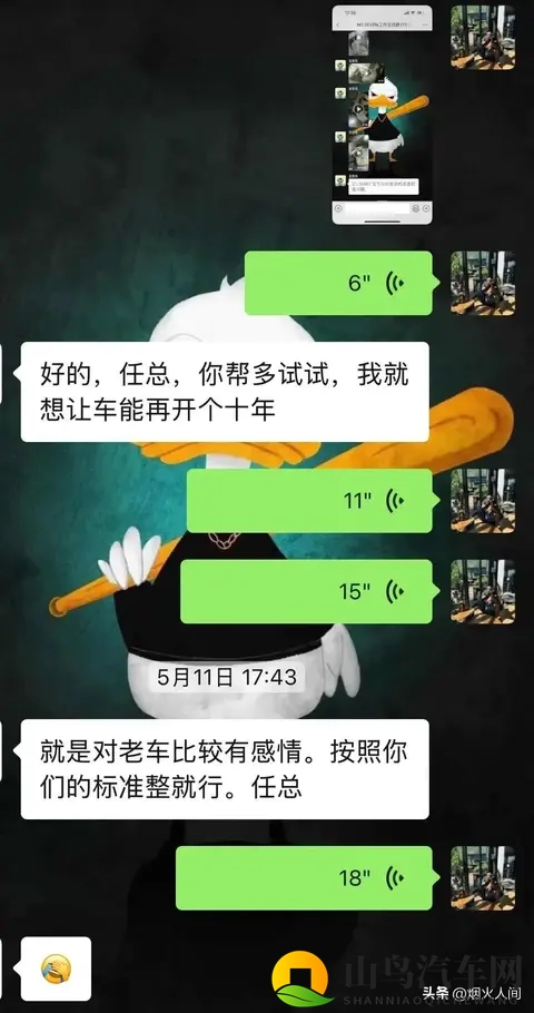 老宝马翻新花几十万，到底值不值？-1