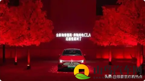 奔驰放大招！25万级纯电轿跑来袭，能撕掉“杂牌”标签吗？-2