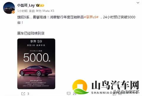 北汽蓝谷分析（25-11-9）-1