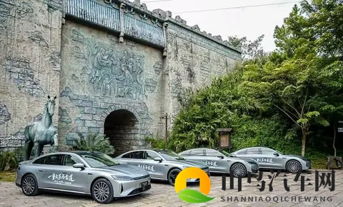 重走茶马古道——风云A9L猎鹰700版智驾开箱首测活动正式开启-3