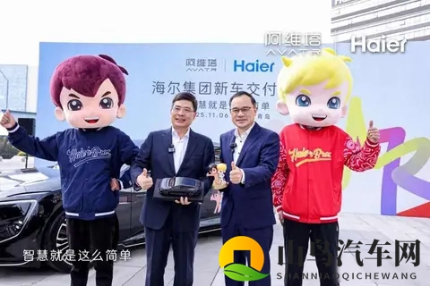 长安牵手海尔，冰箱上车，生活边界模糊了-1