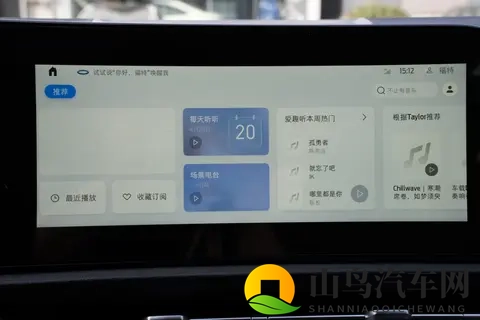 领睿 2025款全系车型深度解析与选买建议-1