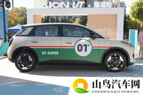 太炸了!广汽埃安刚刚甩出王炸,新车UT super竟然只要499万起?-1