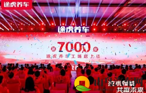 汽后一哥跌落神坛，途虎危矣！-1