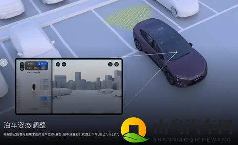 阿维塔12 ：四激光雷达标配 + 356km 纯电，华为 ADS 泊车不费劲-3