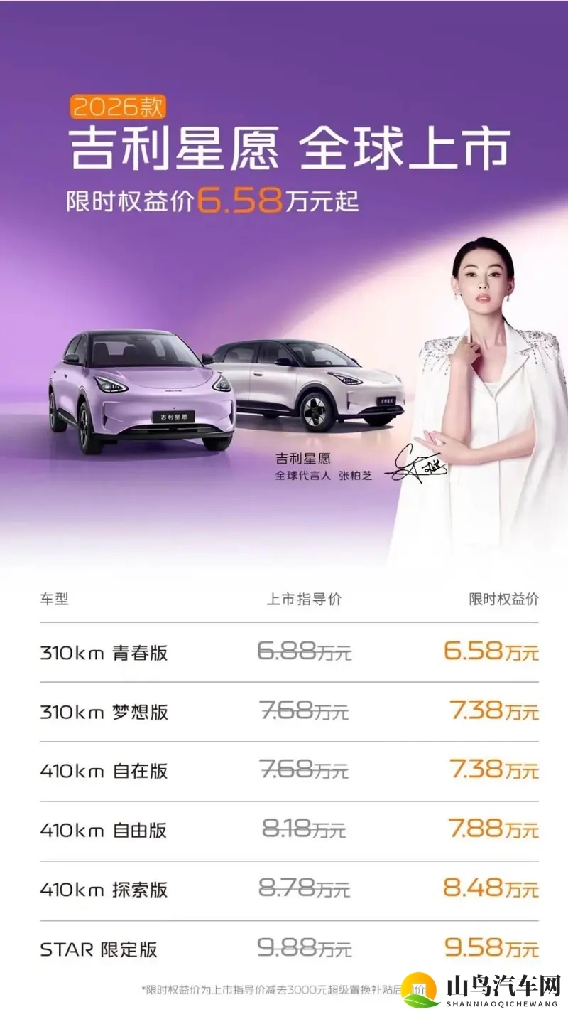 国产成人91张津瑜:国产影片惊现辣模张津瑜,话题热议不断-3