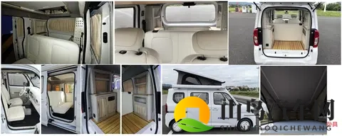 五菱再出“神作”？五菱之光EV露营车亮相工信部，把kcar玩出了花-1