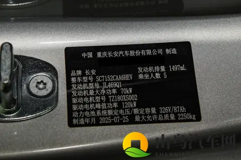 岚图泰山将于11月上市，带四颗激光雷达，竞争极氪9X-1