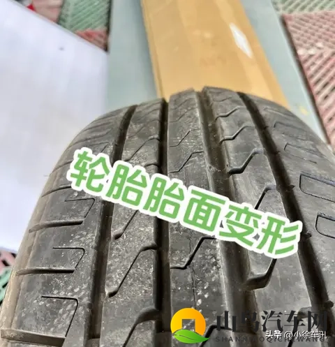 5，6年的轮胎，每年几千公里，花纹还很深，有点老化，用不用更换-3