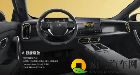 零跑Lafa5预售价1058万起，还是贵了？-3