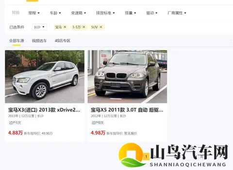 很多人明明知道二手车很划算，为什么不敢买二手车，而选新车呢？-2